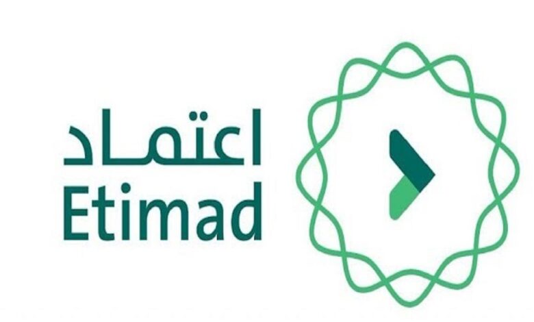 الاستعلام عن رواتب الموظفين