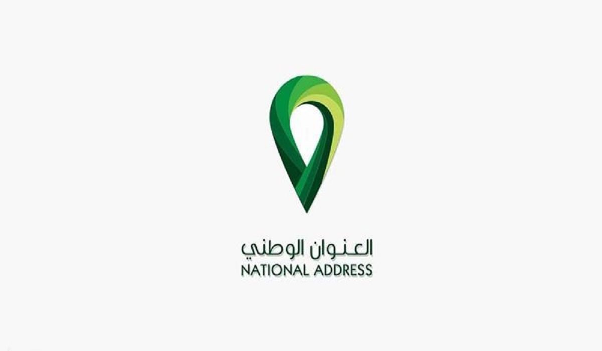 رسوم العنوان الوطني للمؤسسات والشركات