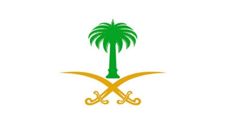 معاملات الديوان الملكي باستخدام رقم الهوية 