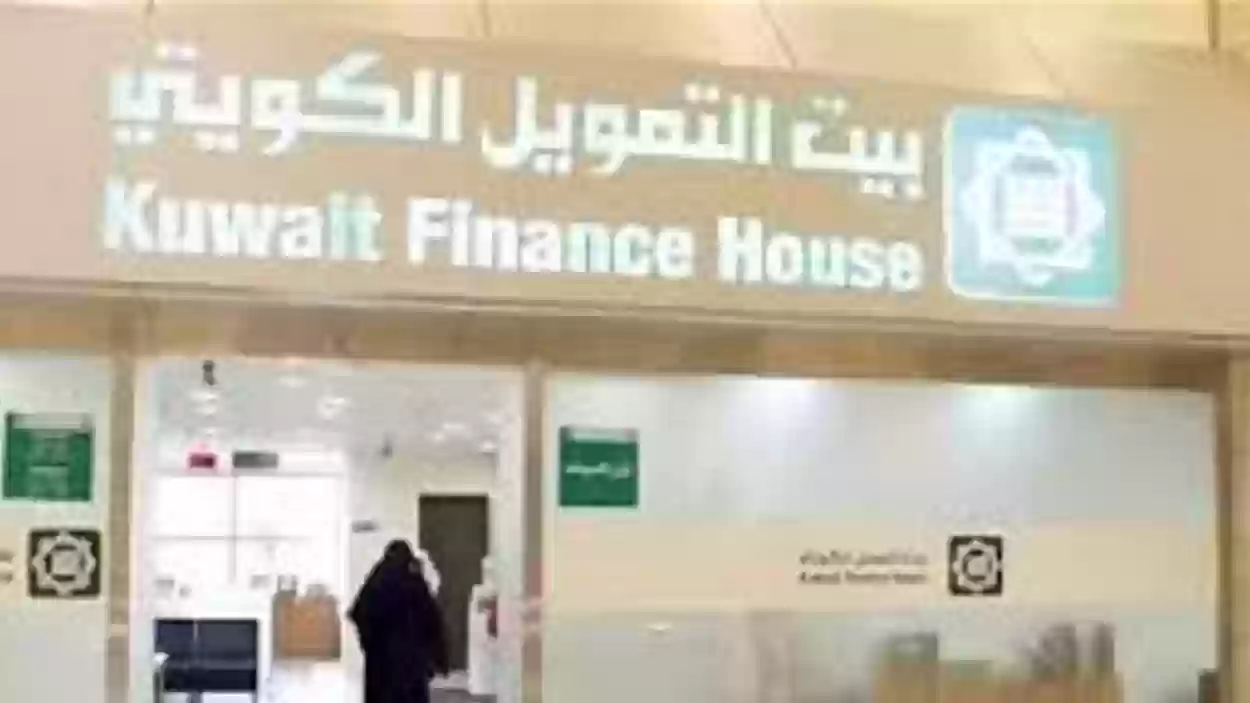 خطوات استخراج وديعة السدرة الاستثمارية