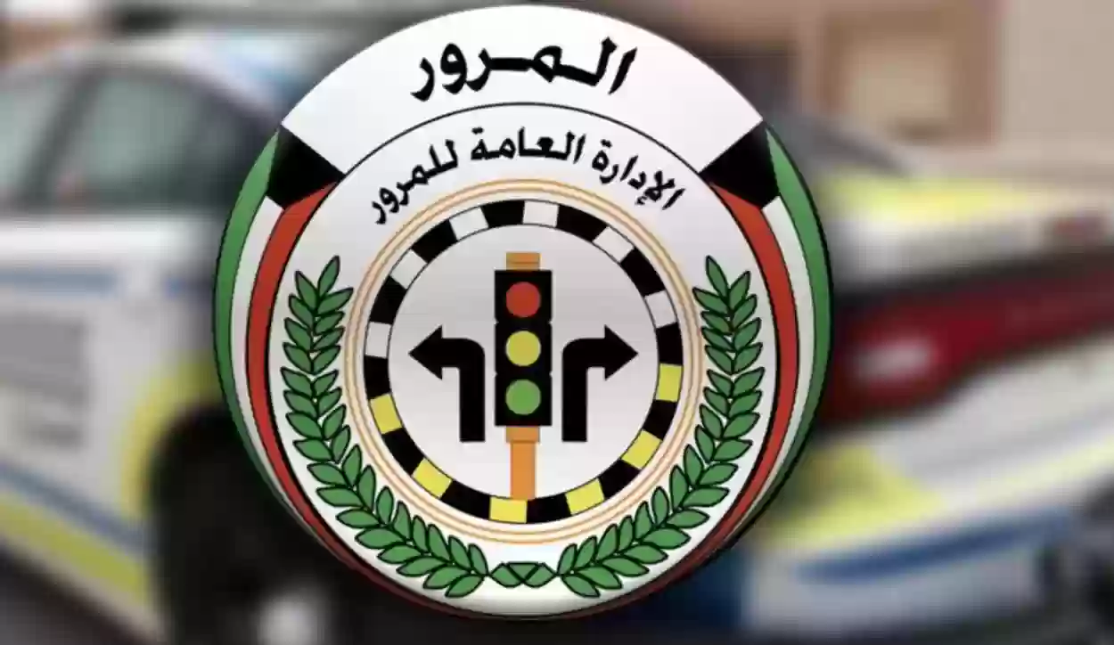 كيفية الاستعلام عن المخالفات المرورية عبر منصة أبشر الإلكترونية