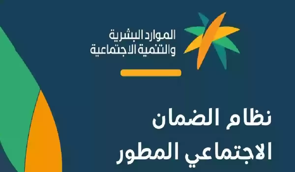 نسبة خصم الضمان الاجتماعي للسعوديين