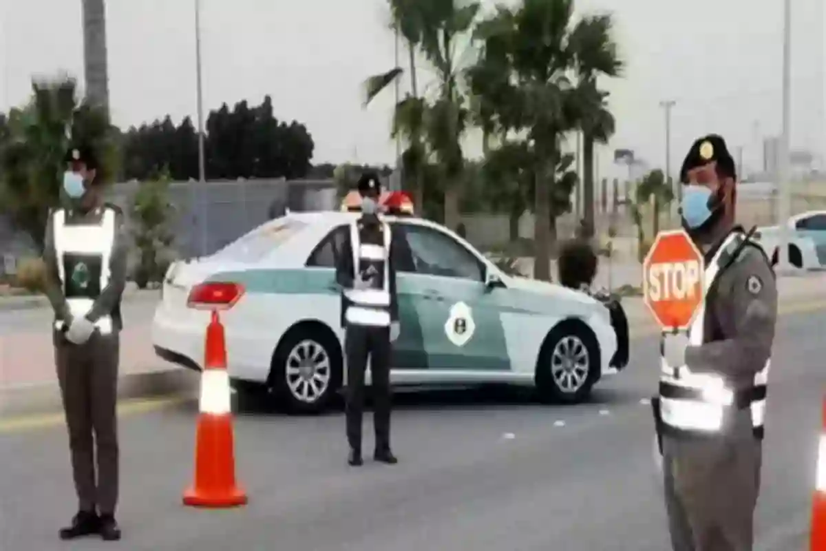 المرور