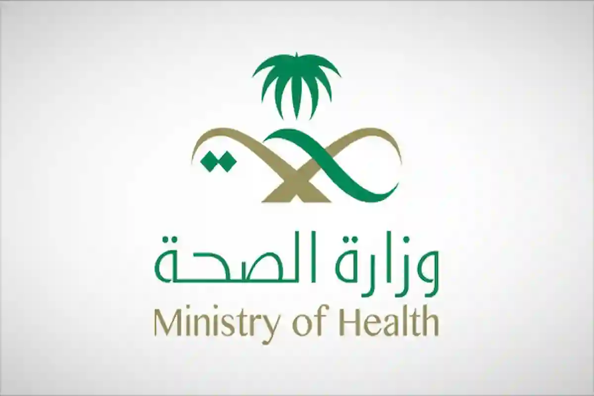 كيف يمكنني الاستعلام عن الإجازات المرضية؟ كيف اتأكد من صحة التقرير الطبي؟