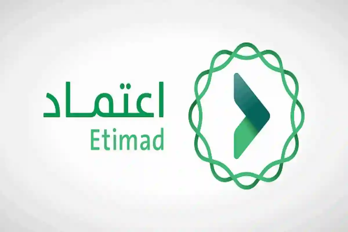 كيف اسوي امر اركاب في اعتماد؟ كيف أعرف أن لدي فلوس في اعتماد؟