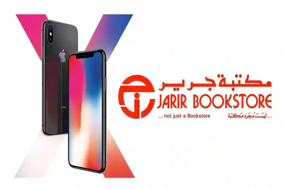  تعرف على عروض مميزة على الجوالات من 