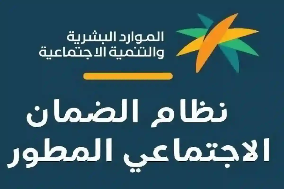خطوات الاستحقاق لدعم الضمان الاجتماعي وأهم الاوراق المطلوبة
