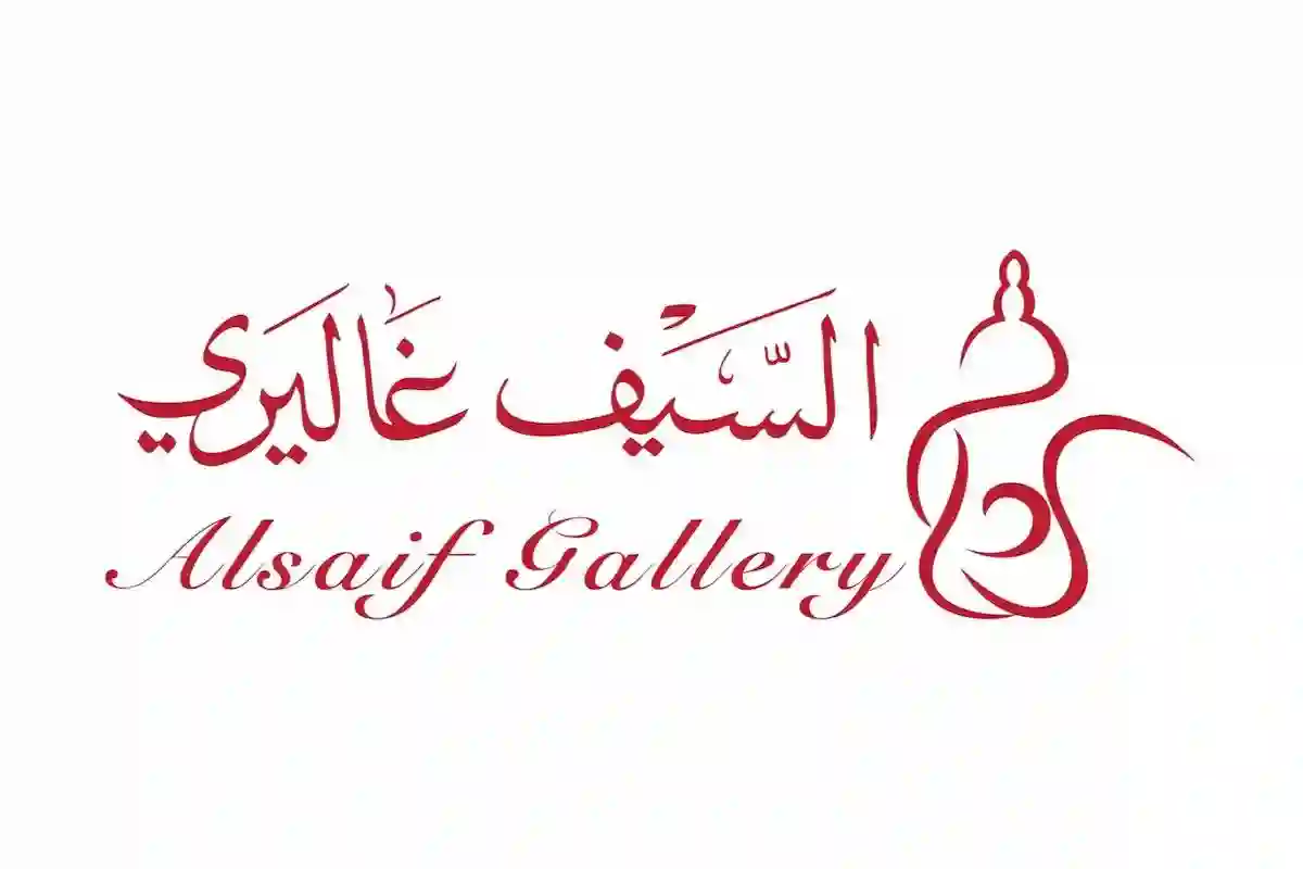  إليك أقوى عروض السيف غاليري على الأجهزة وأدوات المطبخ