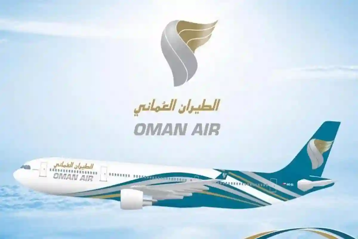  أبرز عروض وتخفيضات الطيران العماني في عيد الفطر المبارك