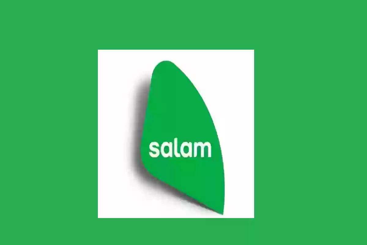 الاستعلام عن رصيد شريحة سلام موبايل