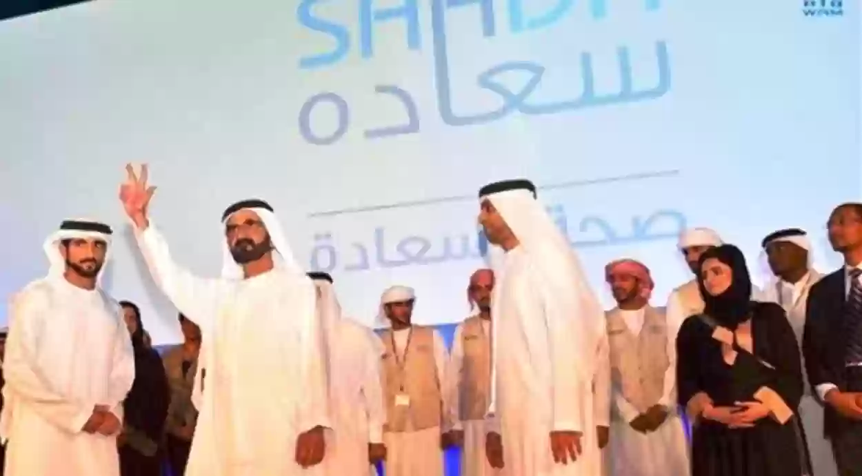 فوائد برنامج سعادة للتأمين الصحي في دبي