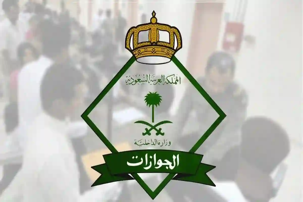 هل خلو السجل من المخالفات شرط لإصدار أو تجديد جواز السفر