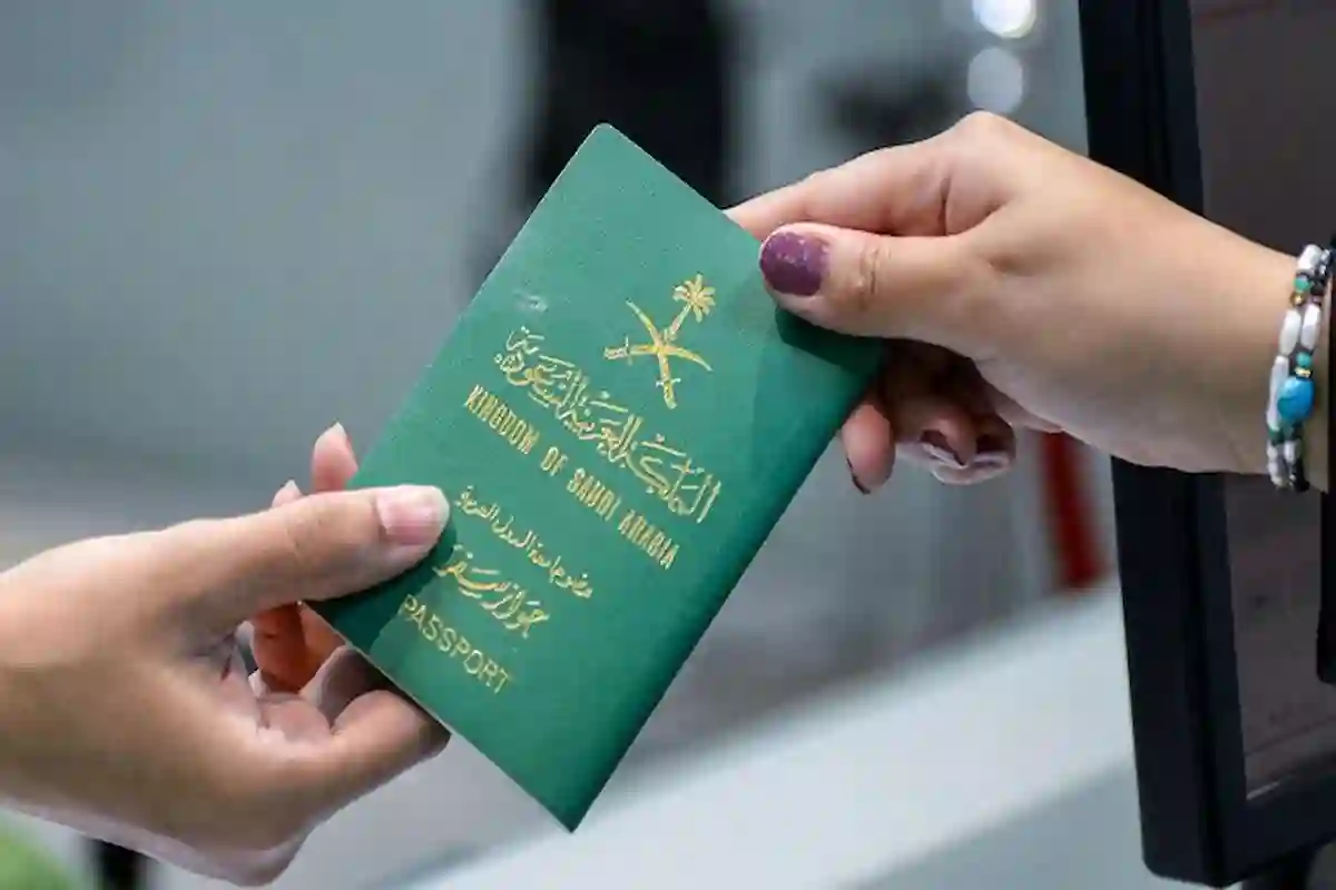 هل إيقاف الخدمات يمنع الشخص من إصدار جواز السفر