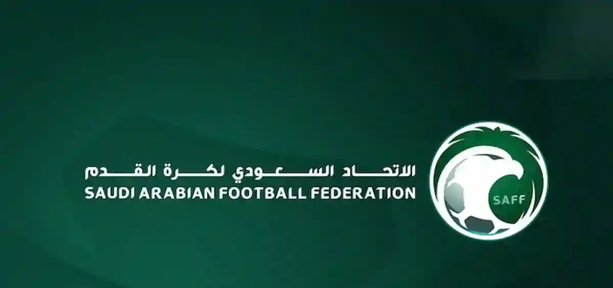 الاتحاد السعودي