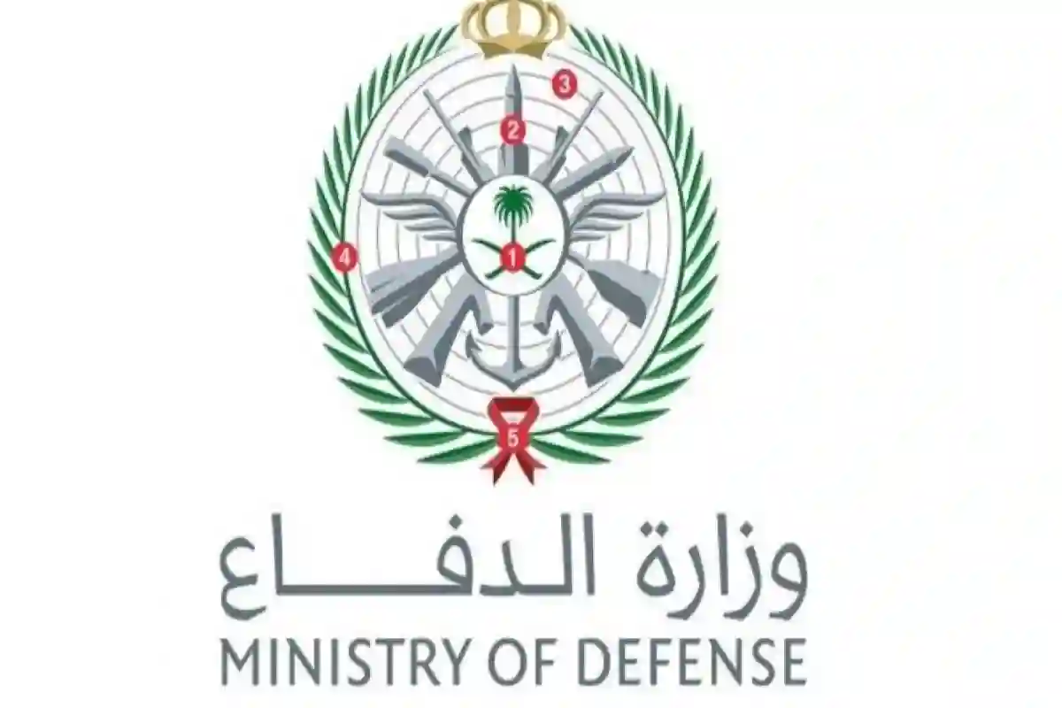وزارة الدفاع السعودية