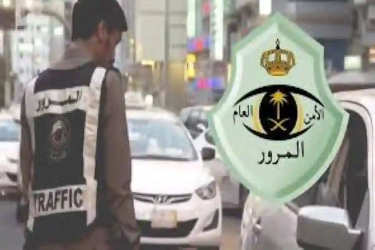 مزاد المرور الإلكتروني يطرح مجموعة فريدة