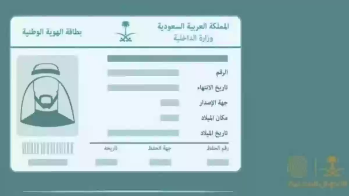 كيف اغير صورتي في الاحوال عبر ابشر