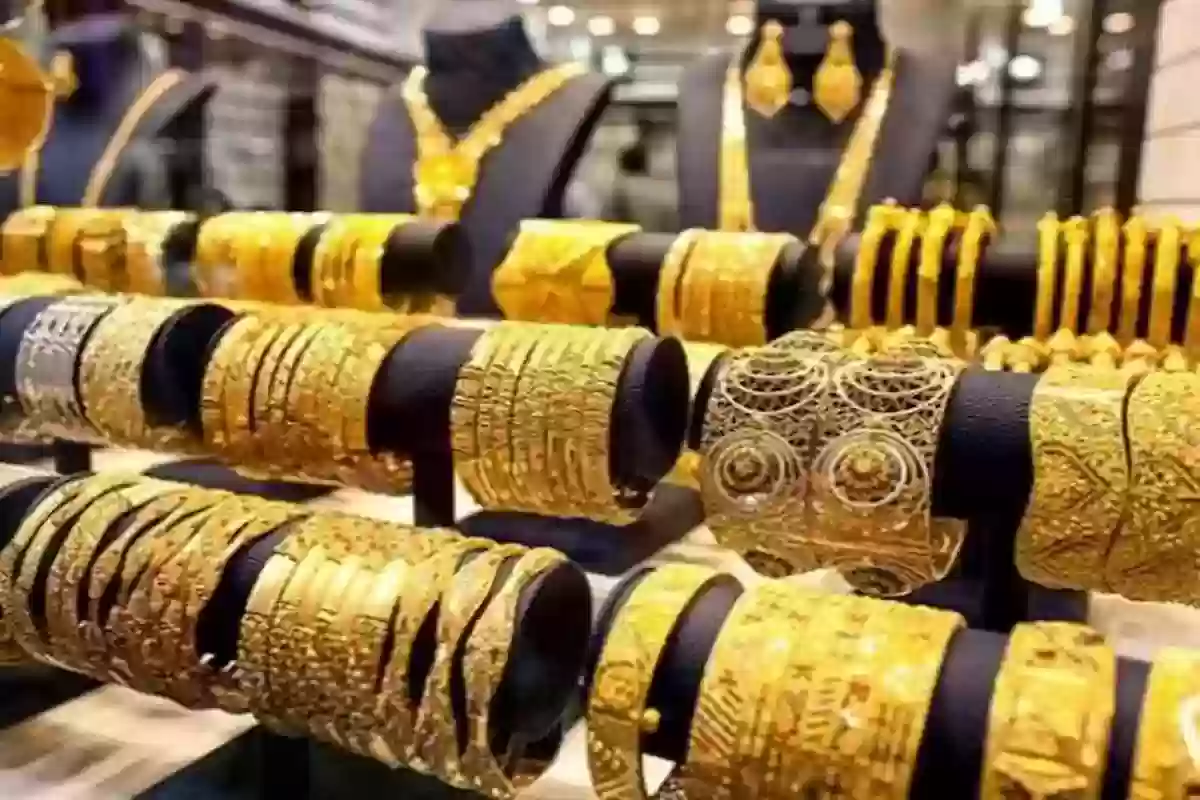 انخفاض مفاجئ ولن يؤثر في أسعار الذهب في الأسواق السعودية اليوم