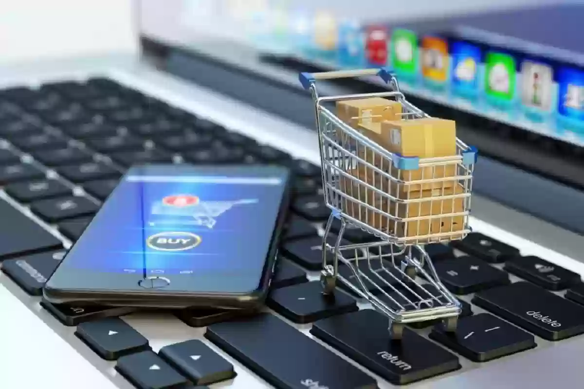 خدمات التجارة الإلكترونية