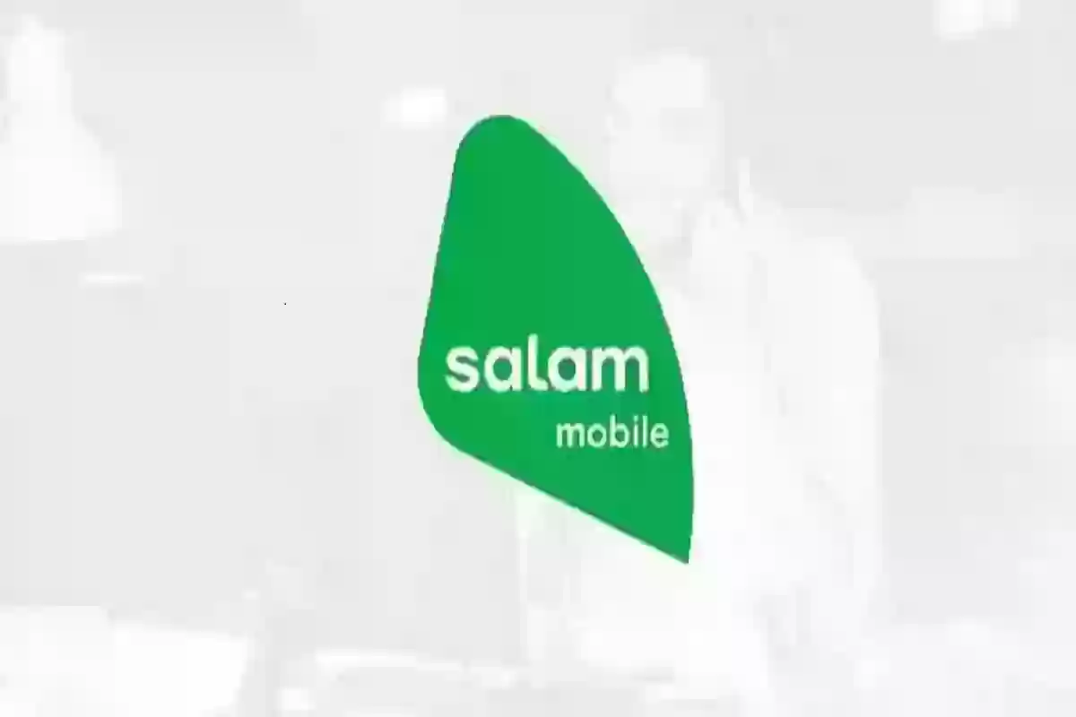 كيفية تفعيل الخدمه في سلام حل مشكلة عدم تفعيل شريحة سلام