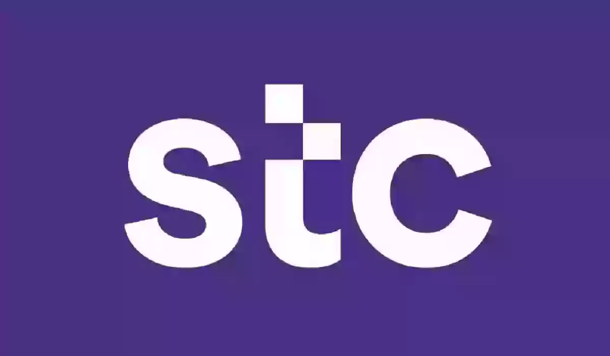 كيف يتم متابعة برقيات عن طريق STC