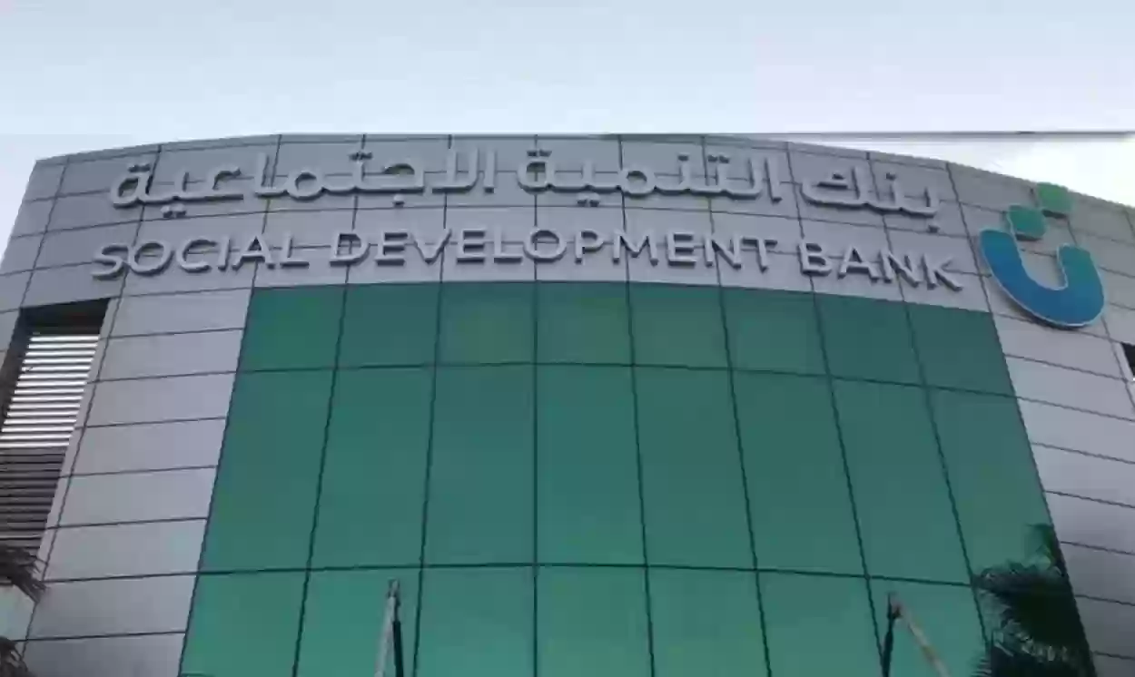 شروط الحصول على قرض شخصي بدون رسوم وبدون كفيل
