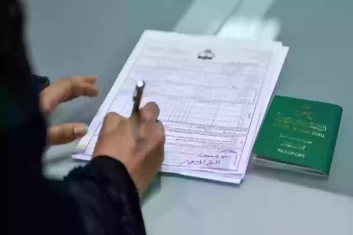 نموذج طلب تجنيس في السعودية .. طريقة تحميل النموذج وبياناته