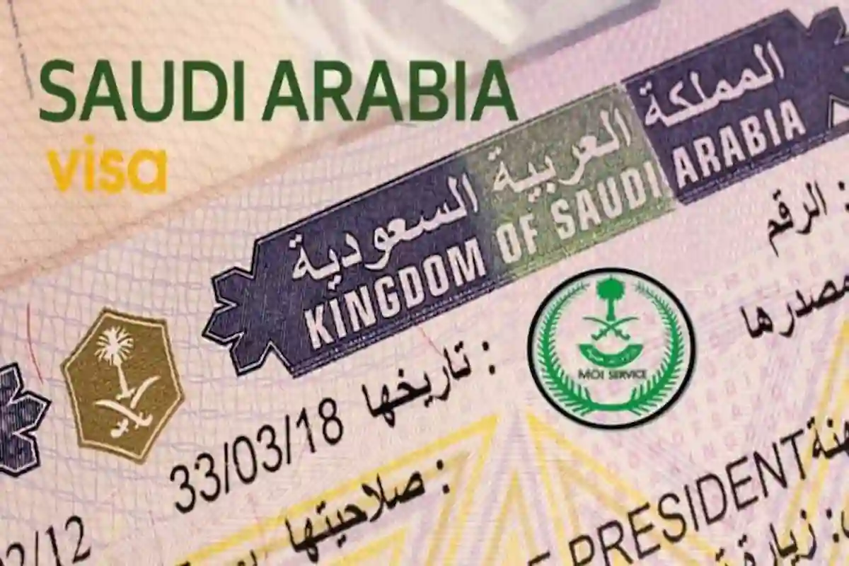 الجوازات تكشف آلية تمديد تأشيرة الخروج والعودة. عبر هذا الرابط