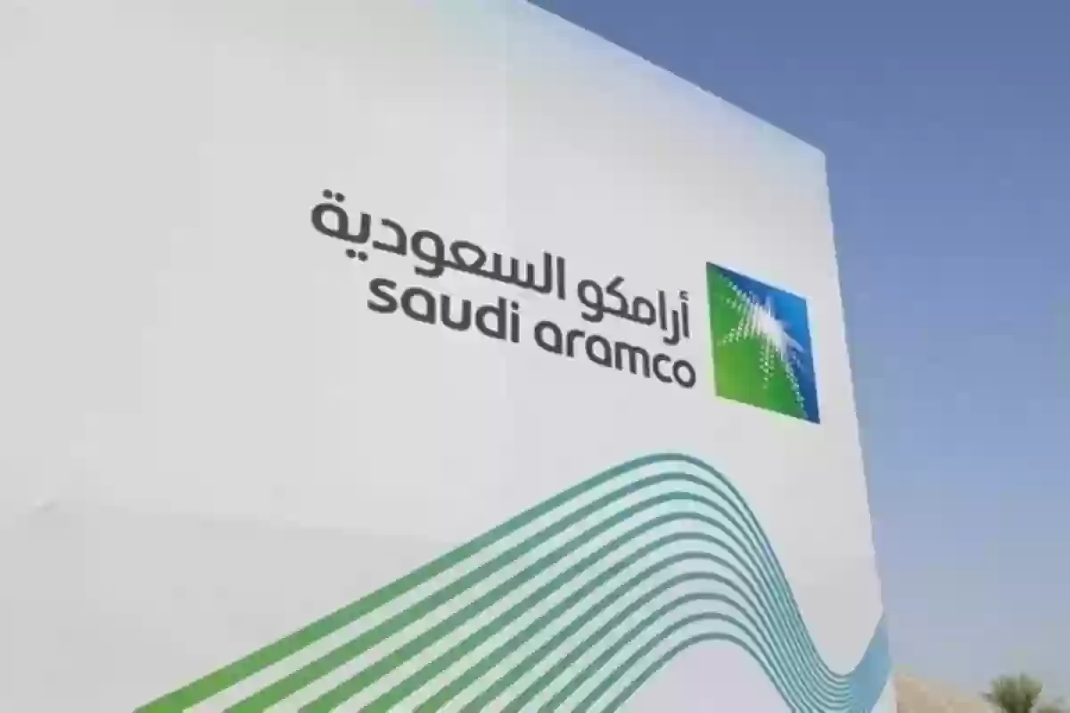 أرامكو السعودية تتصدر المركز الأول كأفضل علامة تجارية في آسيا