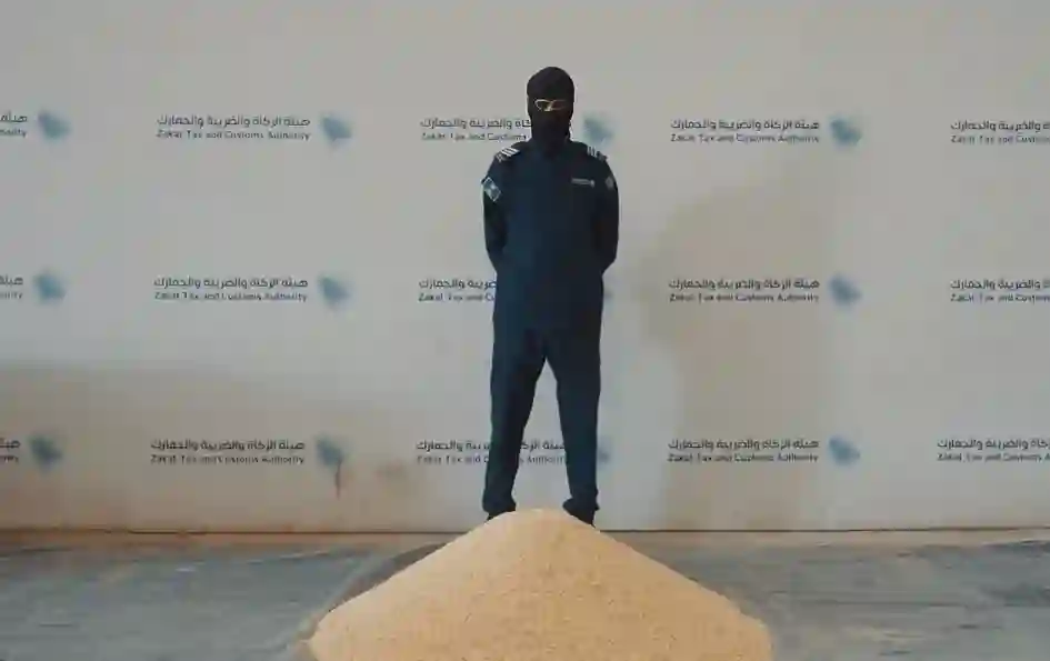 إعدام مهرب مخدرات بالسعودية
