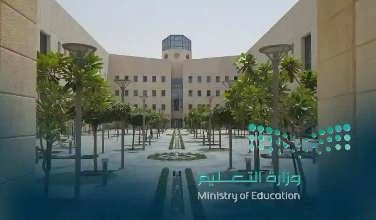 نتائج الترشيح النهائي