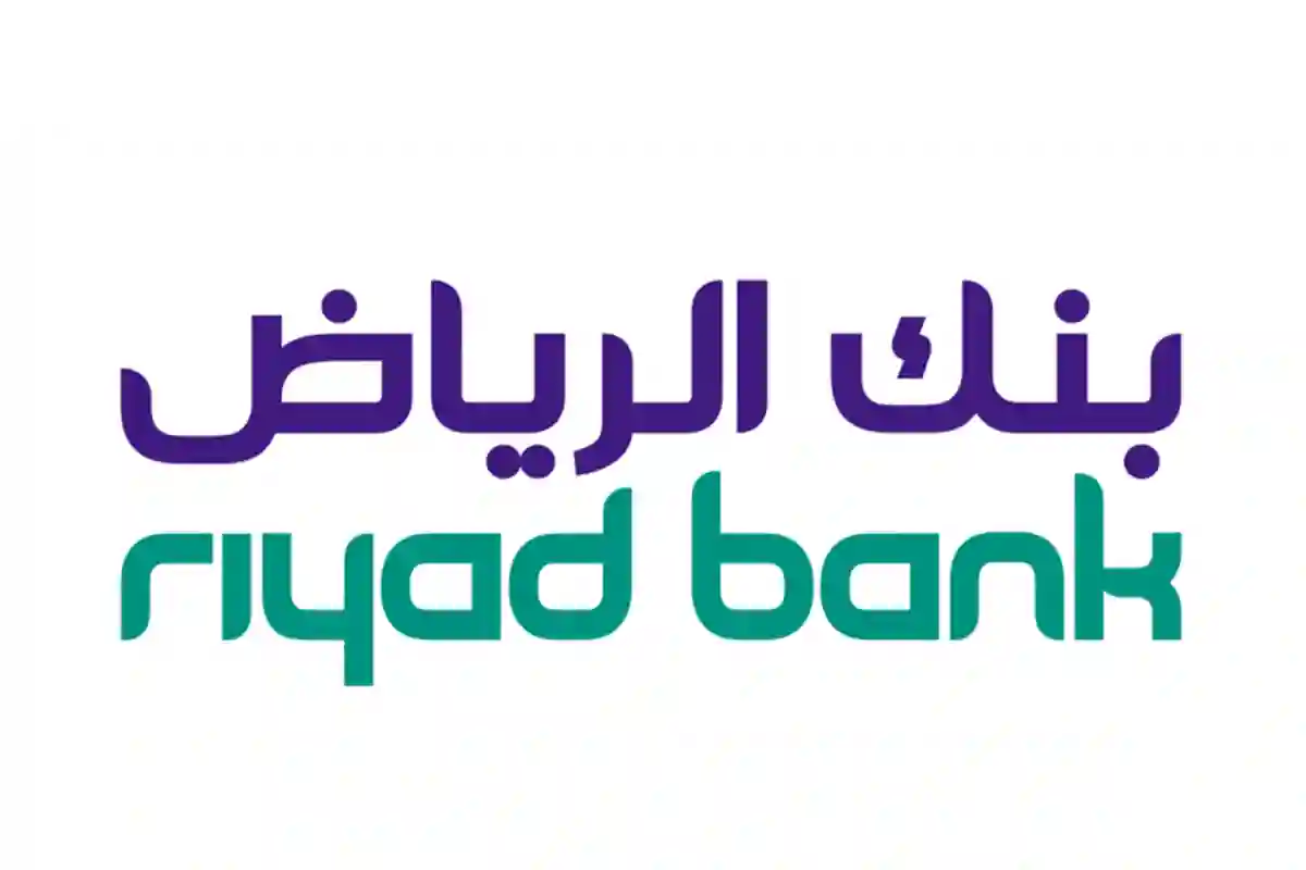 بنك الرياض