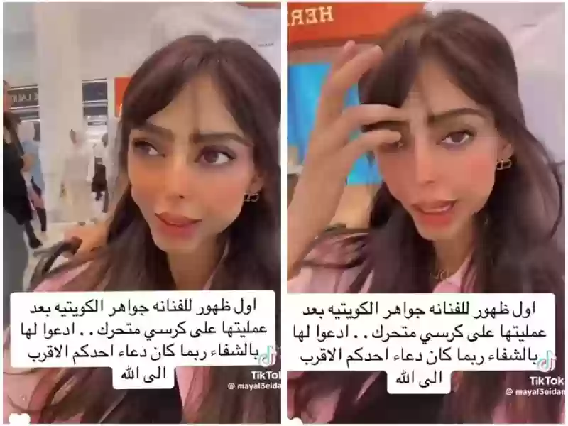 شاهد صديقة الفنانة الراحلة