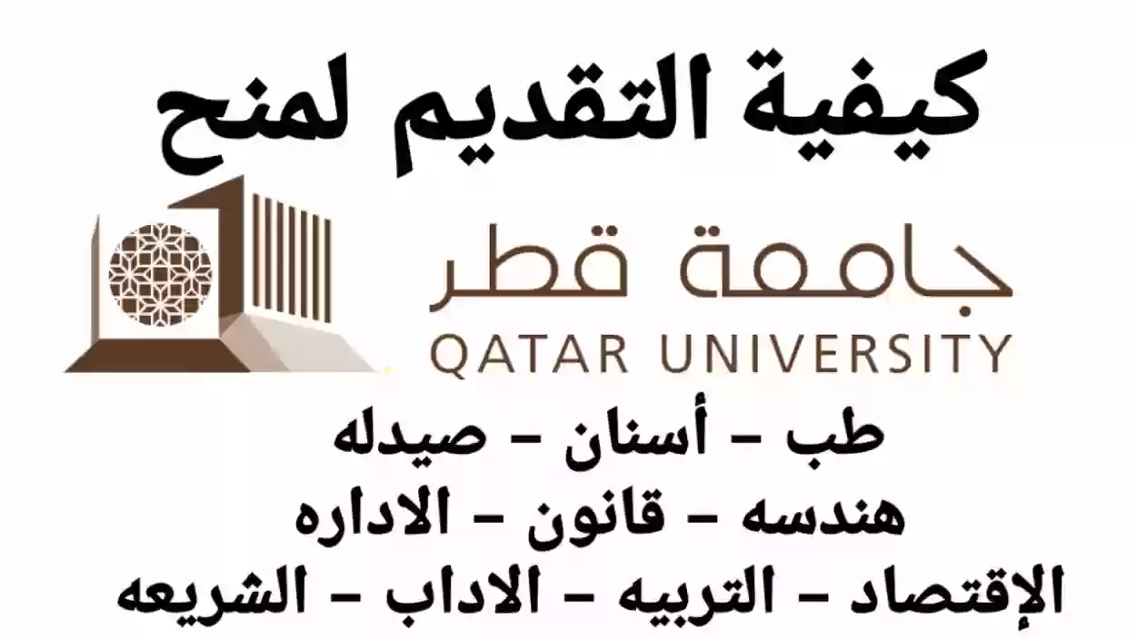 باب التقديم الإلكتروني متاح حتى نصف الشهر