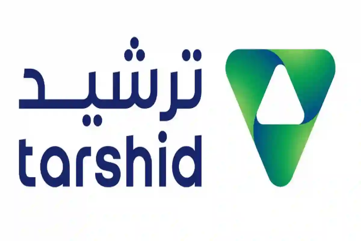 الشركة الوطنية