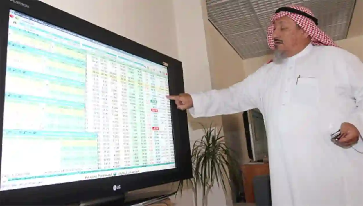 الغاء الاكتتاب في السوق السعودي