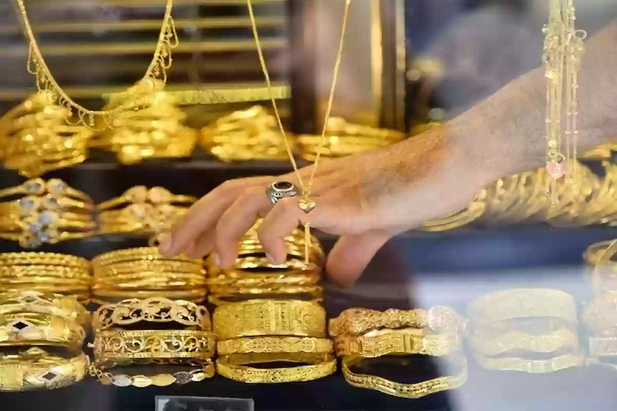 تعرف على أسعار الذهب في الأسواق السعودية مع بداية ربيع الأول