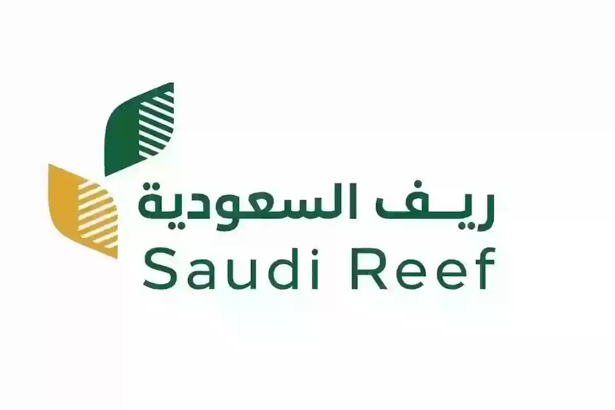 الحكومة السعودية توضح موعد إيداع دعم ريف دفعة شهر يناير 2025