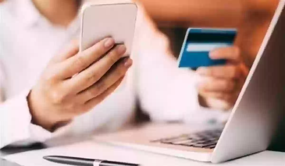 معرفة المخالفات المرورية عبر الجوال