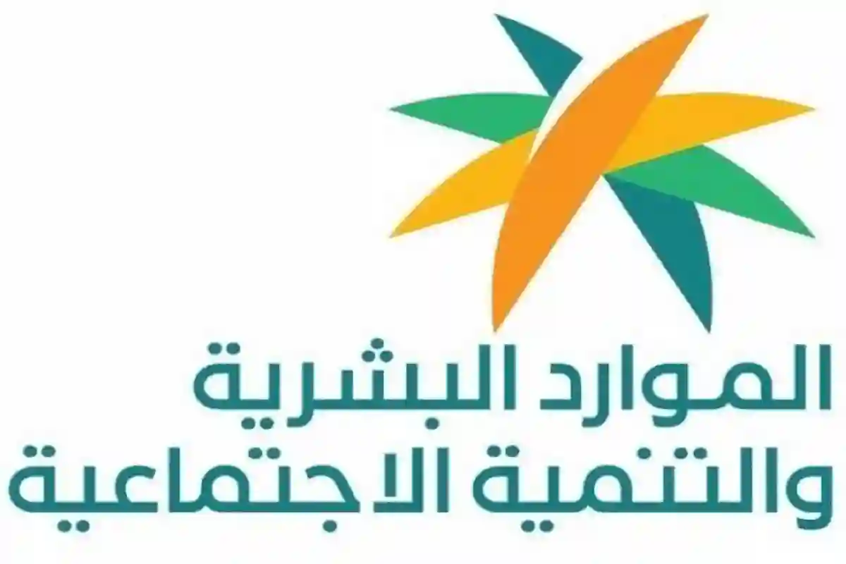 الموارد البشرية