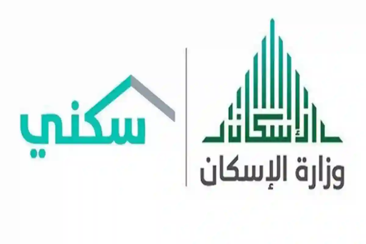  الدعم السكني