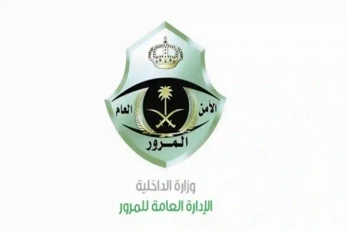هل يمكن تجديد استمارة المركبة مع إيقاف الخدمات في السعودية؟؟