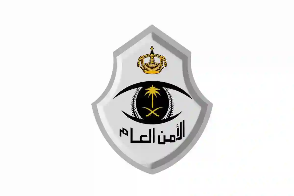 بيان عاجل من الأمن العام بشأن الواقعة