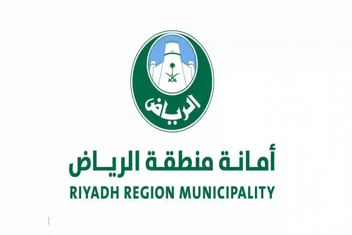  أمانة الرياض تكشف القائمة الجديدة للأحياء العشوائية وفق خطتها لإزالتها