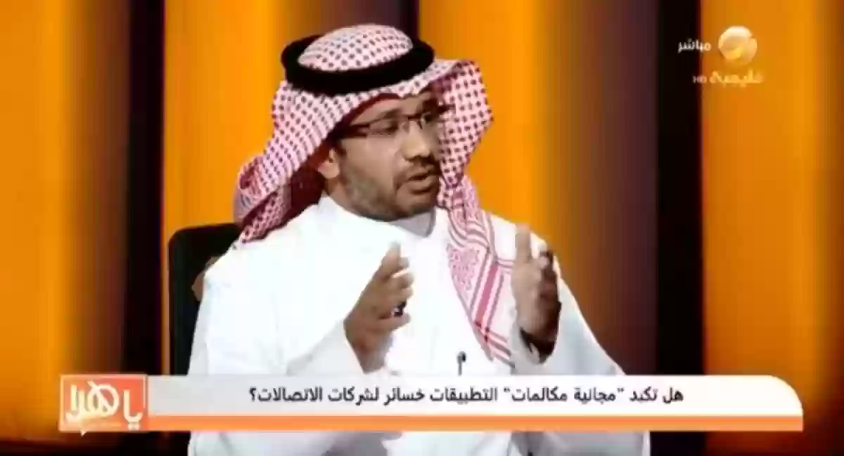 خبير التقنية يكشف لغز فتح وإغلاق خاصية الاتصال