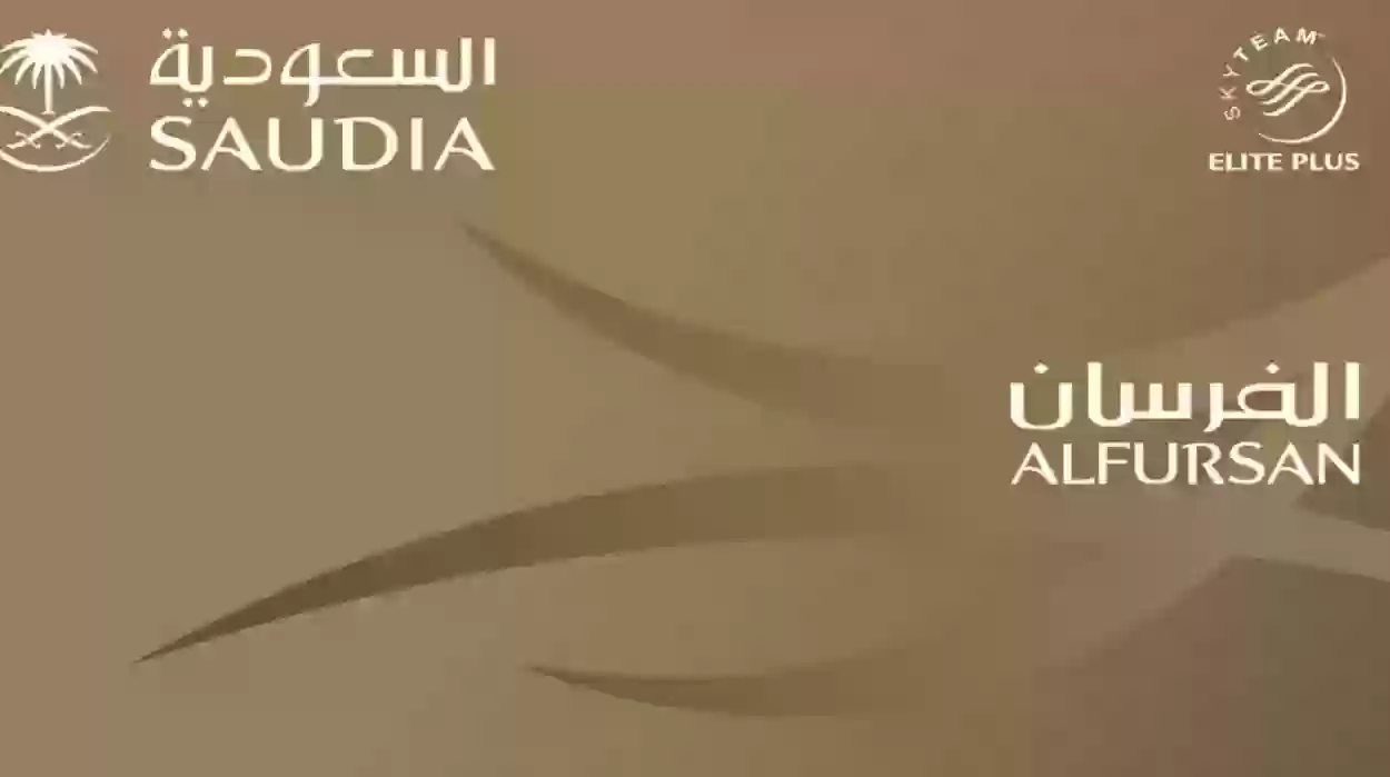 إجراءات التسجيل في عضوية الفرسان