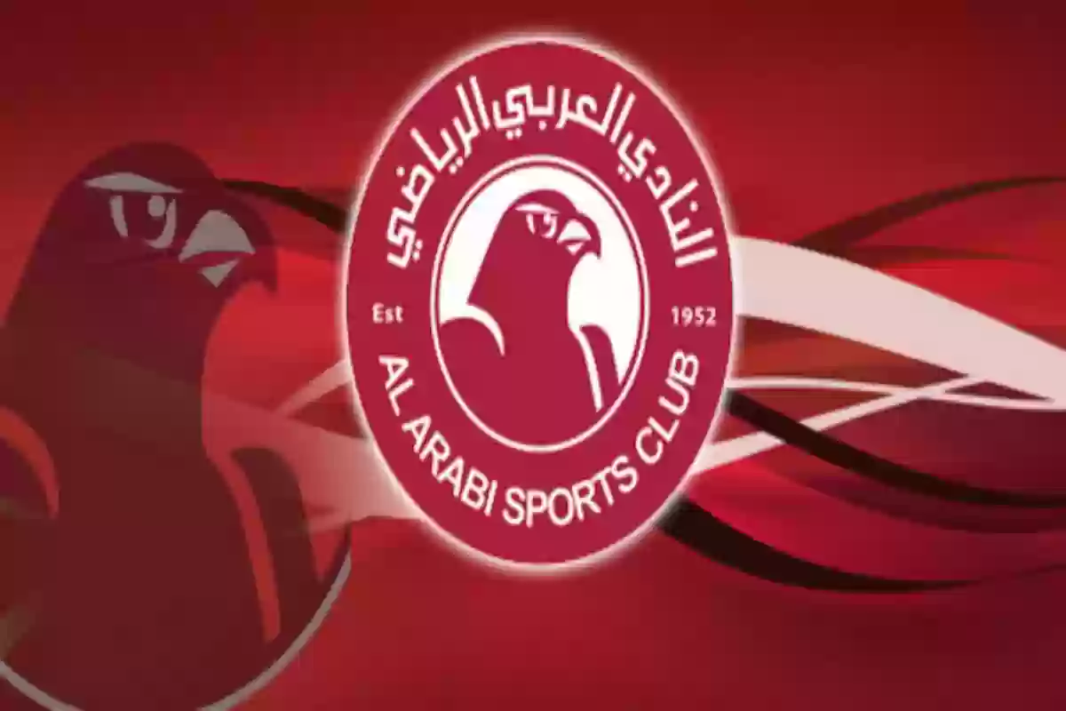 العربي القطري