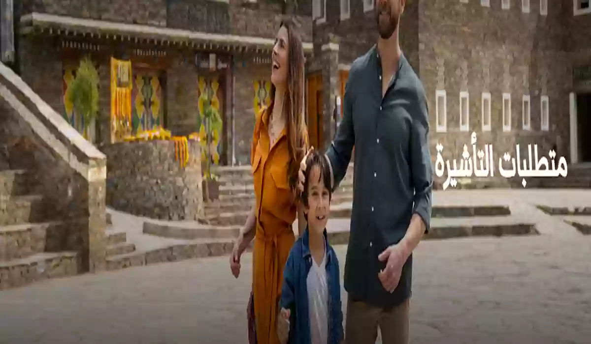 حديقة الأمير ماجد المائية