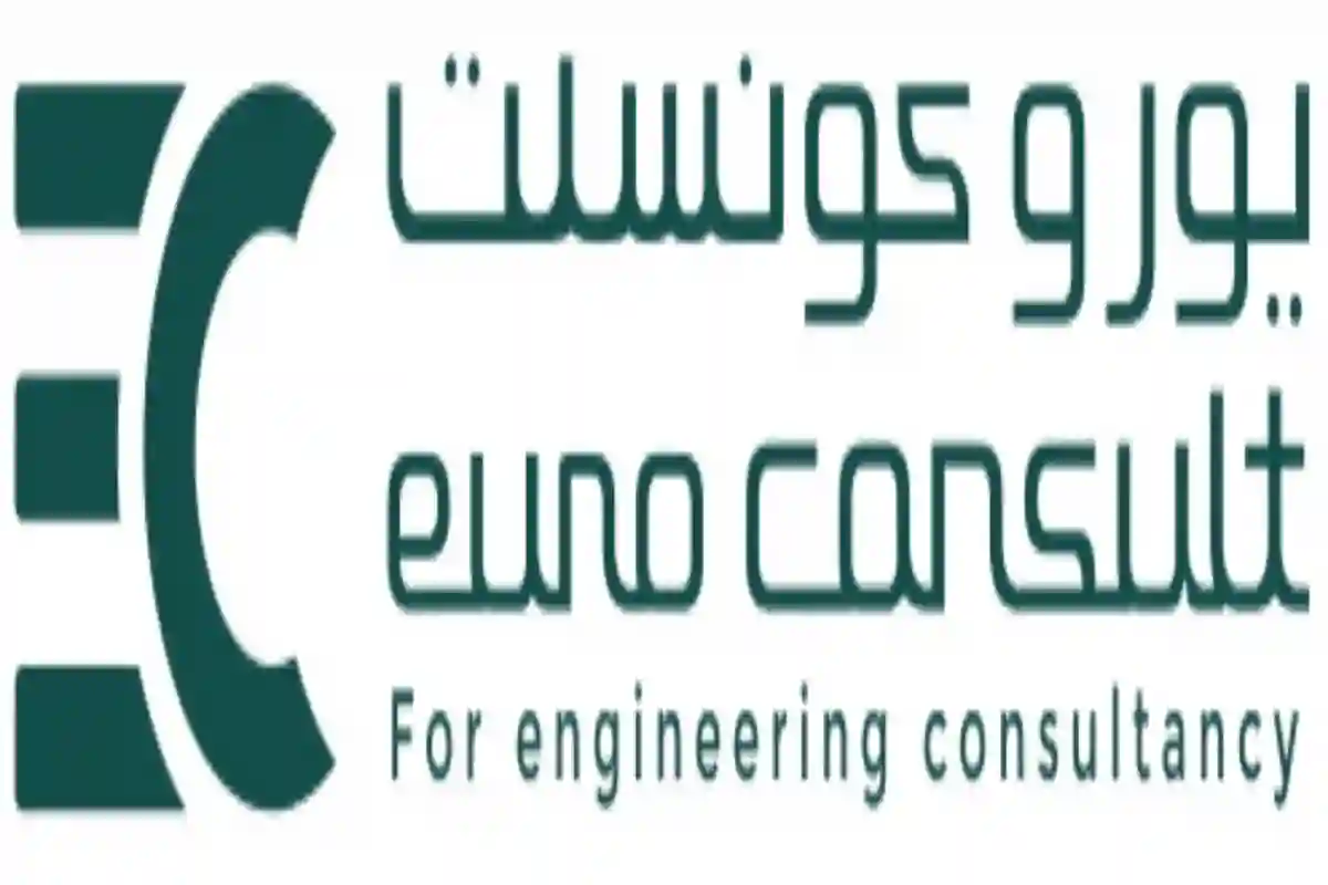 شركة يورو