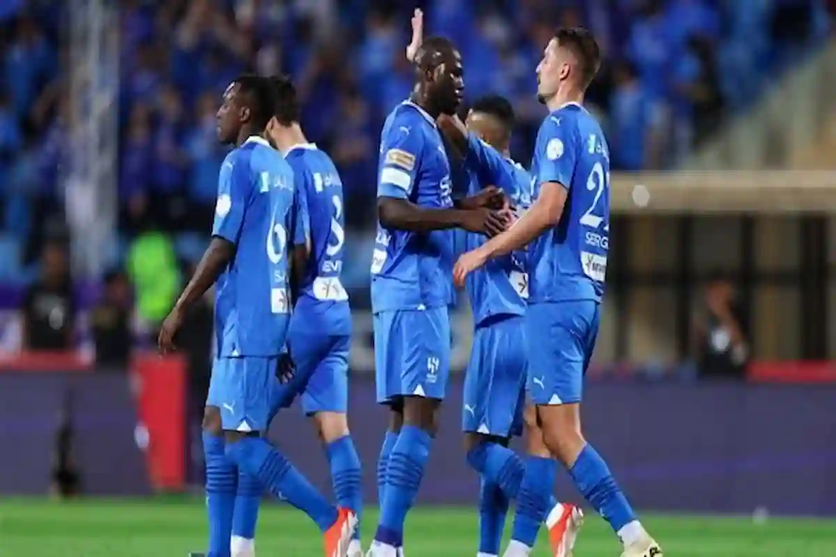 الهلال 